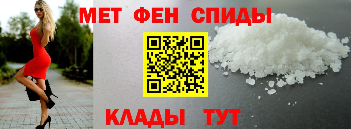 Amphetamine 98% Щёлково