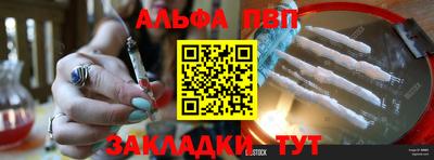 первитин Усть-Джегута