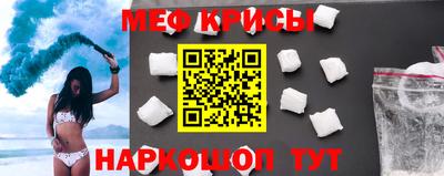 первитин Усть-Джегута