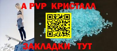 первитин Усть-Джегута