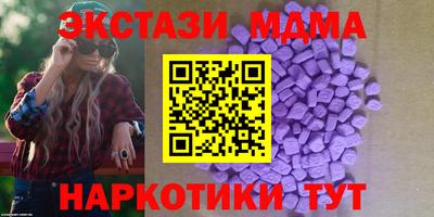 mix Усть-Илимск