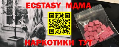 mix Усть-Илимск