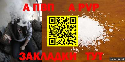 первитин Усть-Джегута