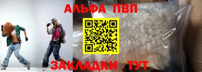 первитин Усть-Джегута