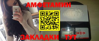первитин Усть-Джегута