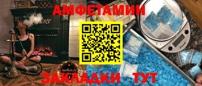 первитин Усть-Джегута
