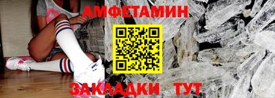 первитин Усть-Джегута