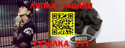 jwh Уссурийск