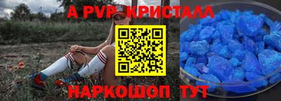 первитин Усть-Джегута
