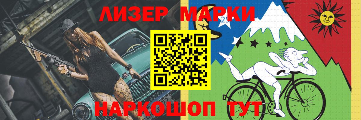 LSD-25 экстази кислота  Вход с VPN  ЛСД экстази кислота  Щёлково 