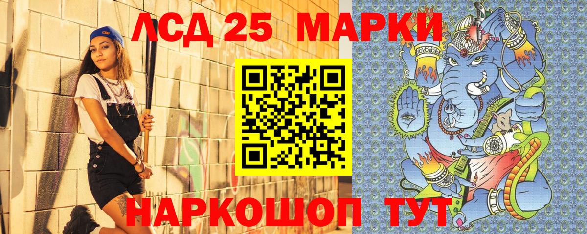 Марки N-bome 1,8мг  Вход с VPN  Марки N-bome  Марки N-bome 1,8мг  Щёлково 