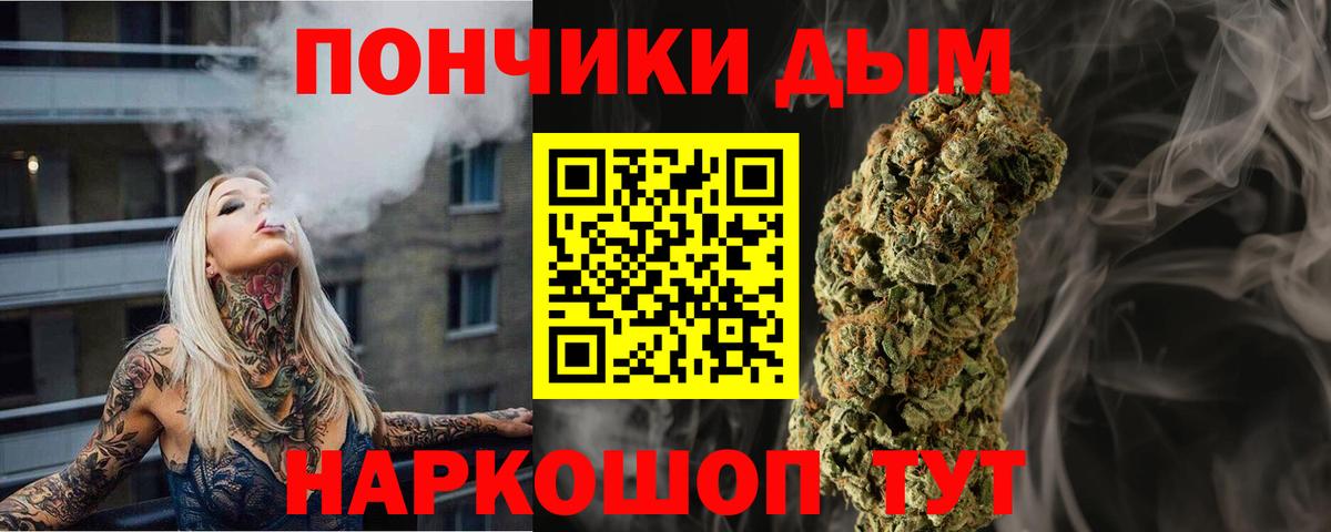 Каннабис сатива  Вход с VPN  Щёлково  Каннабис ГИДРОПОН  Шишки марихуана Amnesia  Конопля AK-47 